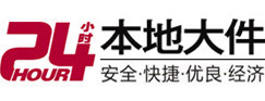 阿克塞大件起重吊车出租有限公司 